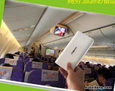 坐飞机充电宝20000毫安可以带吗 20000毫安充电宝能带上飞机
