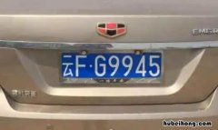 云f牌照是哪里的 云f的牌照是云南哪个地方的
