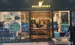 polopojue衣服 polopolo是什么意思