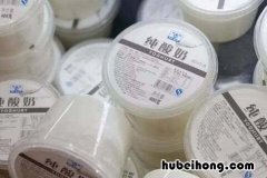 什么牌子的酸奶最好 什么牌子的酸奶质量最好