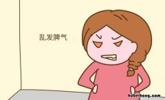 如何能控制脾气 有没有什么控制发脾气的办法