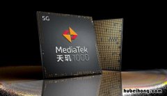 天玑1000+相当于麒麟多少 天玑1000相当于骁龙多少处理
