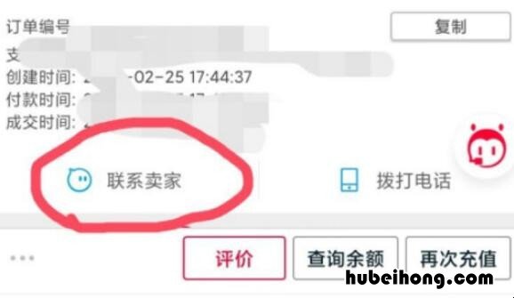 天猫超市怎么联系卖家 天猫超市怎么联系客服