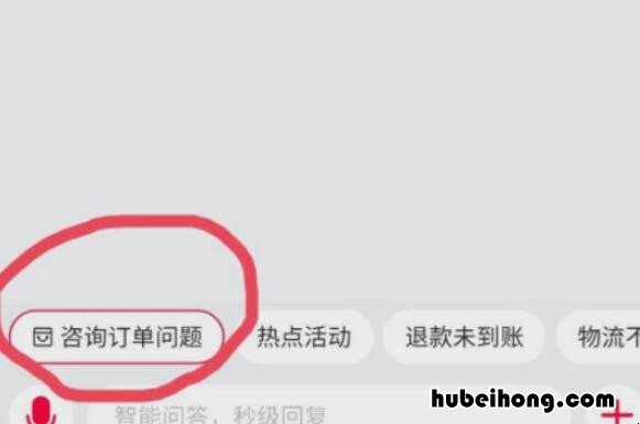 天猫超市怎么联系卖家 天猫超市怎么联系客服