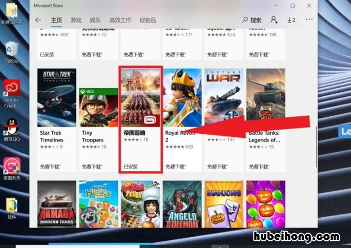 如何下载游戏到电脑 三国志战略版九游客户端下载手游