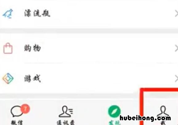 如何再申请一个微信号 怎样可以注册微信不用手机号