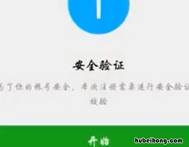 如何再申请一个微信号 怎样可以注册微信不用手机号