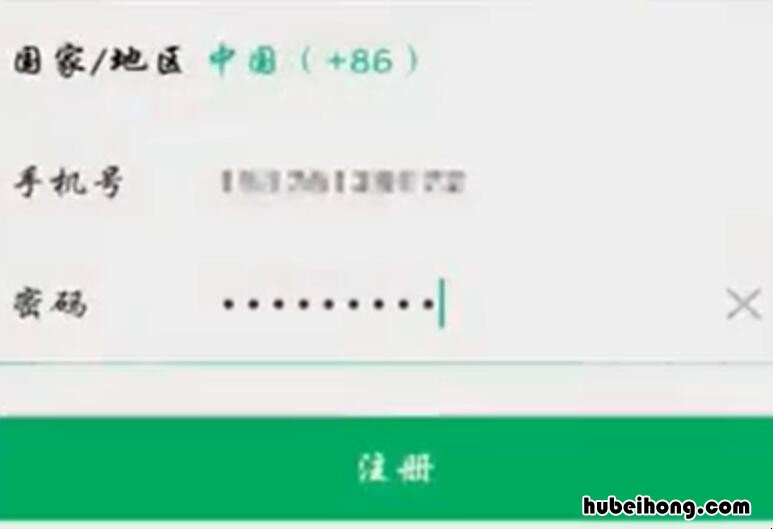 如何再申请一个微信号 怎样可以注册微信不用手机号