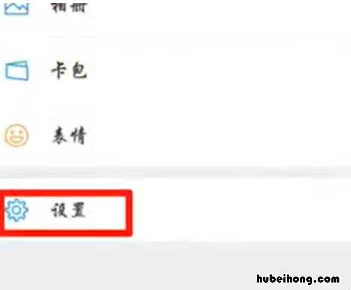 如何再申请一个微信号 怎样可以注册微信不用手机号