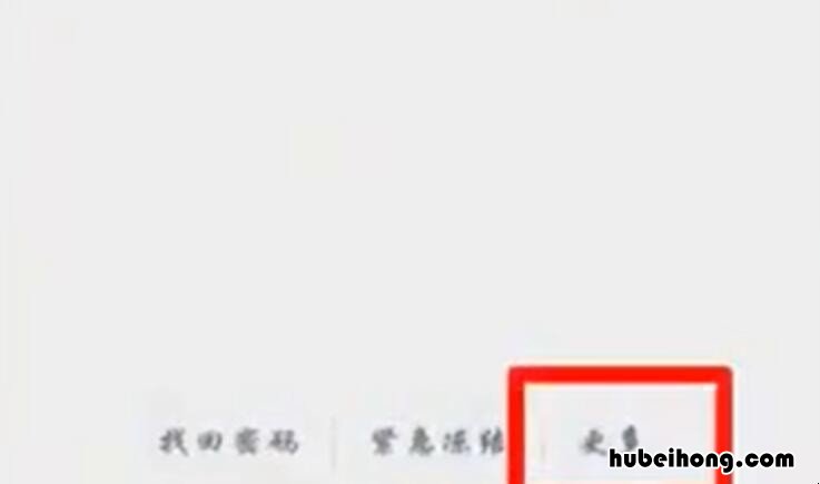 如何再申请一个微信号 怎样可以注册微信不用手机号