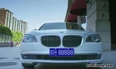 京h车牌很牛吗 京h车牌怎么样