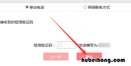 免费注册银行卡号 工商手机银行app