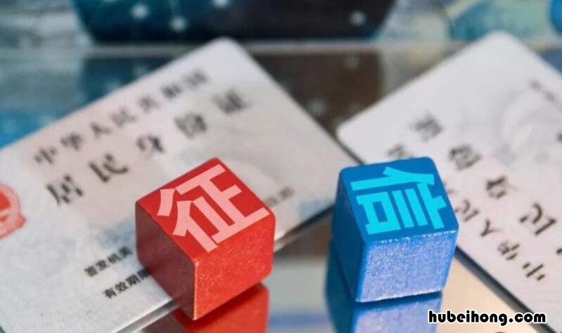 怎么查自己是不是在征信黑名单 如何查询自己是否在征信黑名单
