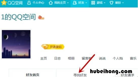 steam怎么添加好友 怎么添加删除的好友