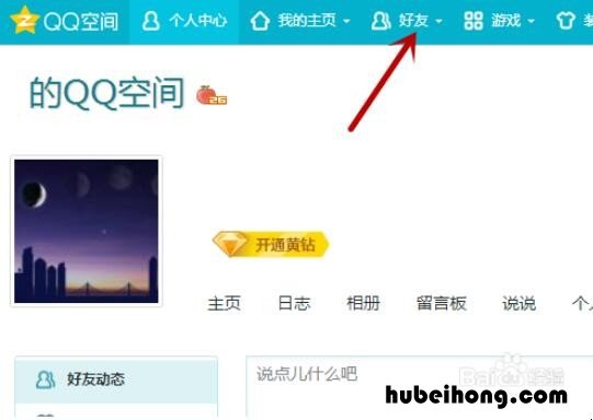 steam怎么添加好友 怎么添加删除的好友