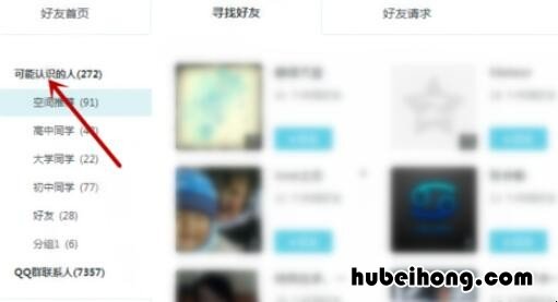 steam怎么添加好友 怎么添加删除的好友