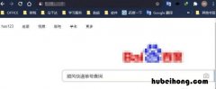 如何查询顺风快递单号 如何查询顺风快递运单