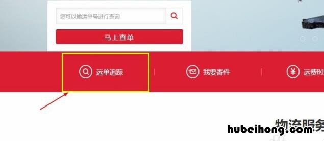 如何查询顺风快递单号 如何查询顺风快递运单