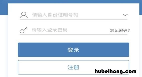 如何在交管12123看车辆年检时间 如何在交管12123看车辆年检时间记录