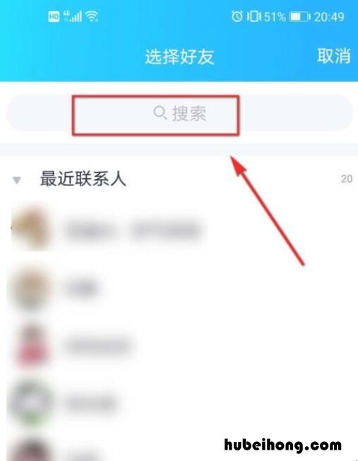 如何将QQ好友设置为特别关心 qq好友特别关注怎么设置