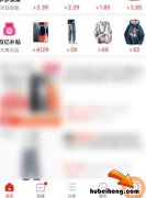 如何成为拼多多新用户 怎样能成为拼多多新用户