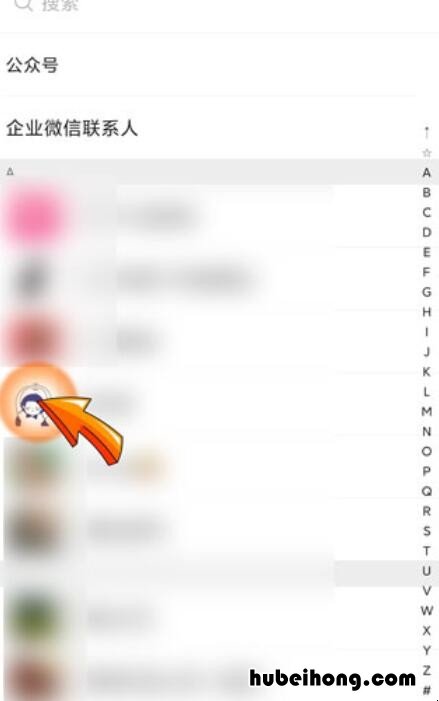 如何推送微信名片 怎么弄微信名片链接