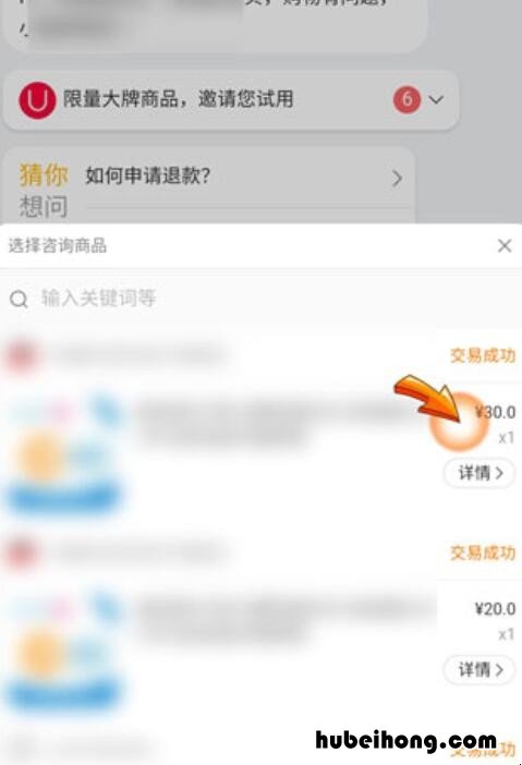 如何有效投诉淘宝商家 如何有效投诉淘宝商家问题
