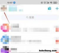 如何查看QQ绑定的身份证号码 怎么查看qq绑定的身份证号