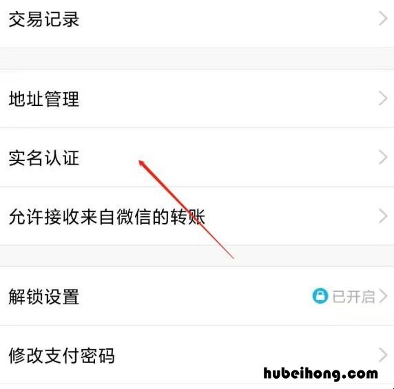 如何查看QQ绑定的身份证号码 怎么查看qq绑定的身份证号