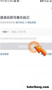 如何注册抖音账号 如何注册抖音账号赚钱