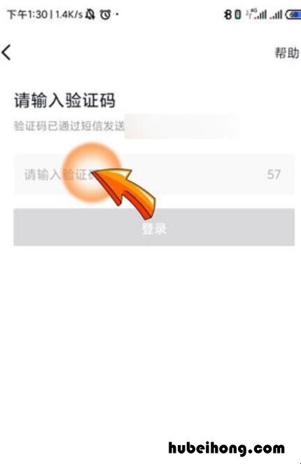 如何注册抖音账号 如何注册抖音账号赚钱