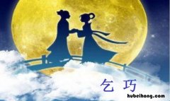 乞巧的作者和朝代 乞巧这首诗的作者是哪个朝代的