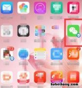 怎么查银行卡被哪些微信绑定 怎么查自己银行卡被别人微信绑定