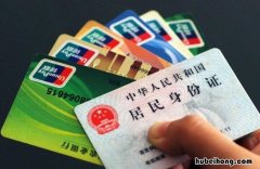 怎么查银行流水明细能打印出来吗 怎么查银行流水明细账单