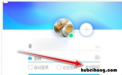 如何解除qq限制 qq被限制登录怎么进去