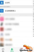 如何让零钱通不显示金额 怎么设置零钱通的金额不让别人看到