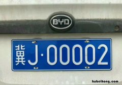 冀jw是哪的车 冀j是哪个省的简称车牌