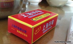 上海药皂能治毛囊炎吗 上海药皂红色使用忌讳