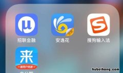 安逸花借钱需要什么条件 借呗如果逾期了实在没钱还怎么办