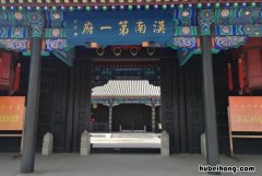 绥远是现在的什么地方 察哈尔盟是现在的哪里