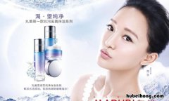丸美化妆品是哪个国家的品牌 丸美是哪个国家的品牌衣服