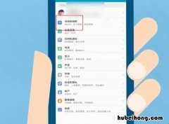 家里的wifi网速慢怎么办 家里wifi网速特别慢怎么办