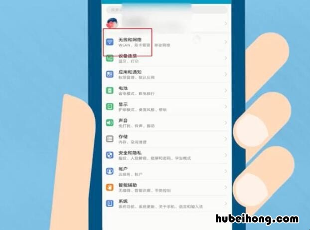 家里的wifi网速慢怎么办 家里wifi网速特别慢怎么办