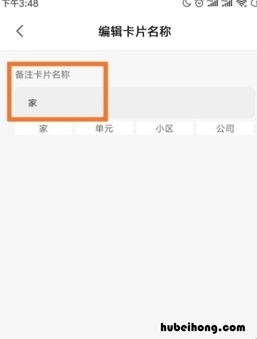 小米10nfc怎么用门禁卡 小米10如何使用nfc