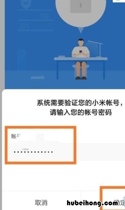 小米10nfc怎么用门禁卡 小米10如何使用nfc