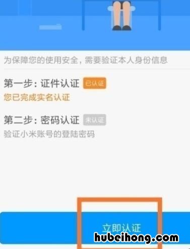小米10nfc怎么用门禁卡 小米10如何使用nfc