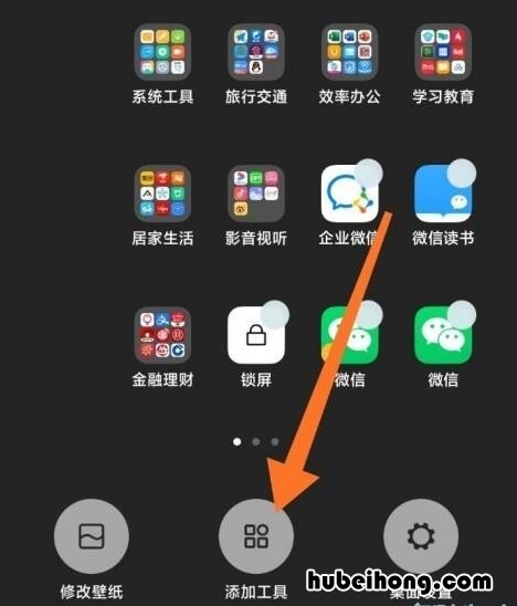 小米11如何设置一键锁屏 小米11pro锁屏快捷键