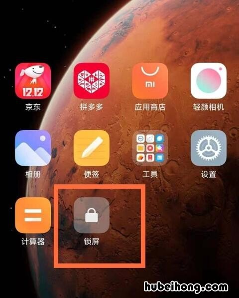 小米11如何设置一键锁屏 小米11pro锁屏快捷键