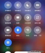 小米11怎么设置振动模式 小米11怎么调震动模式