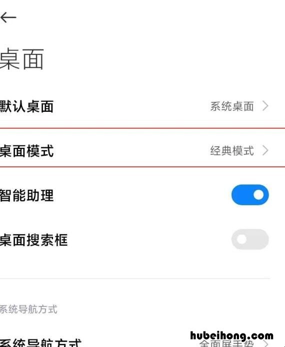 小米11怎么设置经典模式 小米11如何设置来电铃声